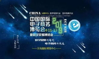 外貿(mào)快車橙色風(fēng)暴再臨，賦能企業(yè)征戰(zhàn)全球電商新藍(lán)海